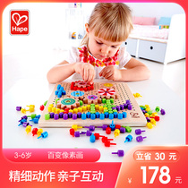 Hape Variable pixel painting 3-6 years old childrens educational early childhood education toys baby Montessori logic interest