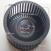 Import Generation Machine accessories 10 * 10 5cm RANGE HOOD WIND WHEEL WHEELS WHEEL CENTRIFUGAL BLADE OIL PUMPING SPECIAL PRICE