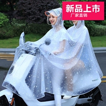 Double raincoat electric car 2 people double 2021 new special big number motorcycle rain cape hood universal male and female