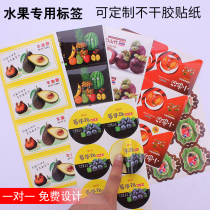 Fine fruit general fruit stickers Fruit labels Scar stickers Fruit packaging fruit cutting box fruit stickers 100 stickers