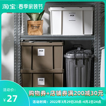 Japan Tianma Co. Ltd. Loux Finishing Box Home Clothing Containing Box Outdoor Camping On-board Storage Box