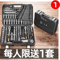 Car repair Daquan Auto repair full set of sleeve special wrench set combination ratchet sleeve Car repair toolbox