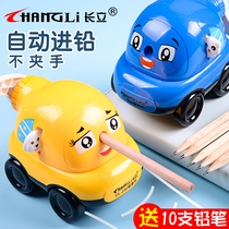 Changli hand pencil sharpener adjustable thickness rotary pen pencil planer pencil sharpener drill pen childrens primary school students cartoon cute manual rotary pen knife with winding machine automatic kindergarten small multi-function