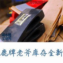Deer brand old axe old goods new outdoor camping over the mountains through the clutter cutting wood axe two sizes