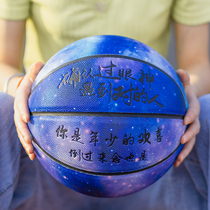 Checked eyes creative personality basketball 7 adults adolescent pupils wear star graffiti 5 6 hao ball