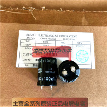 450V100UF 22X30 105 degrees SLG107M450S zebot teapo electrolytic capacitor 100UF450V