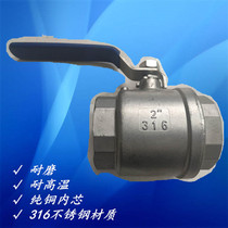 Bulk cement tanker accessories canned car accessories valve valve valve valve resistant high temperature and high pressure valve