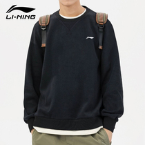 Li Ning sweater mens autumn and winter plus velvet round neck loose pullover Joker knit base shirt hat-free long sleeve