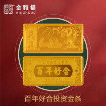 Jin Yafu gold gift customization expert 10g20g50g100g family heritage gold bar customization