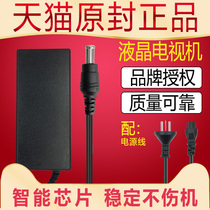 Sony LCD TV adapter ACDP-120N01 02 03 charger ACDP-100D01 ACDP-120E02AC19V46