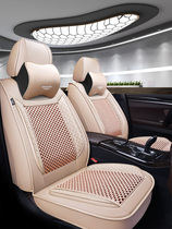 Ice wire car seat cover BMW 320li cushion 3 Series 5 series X1 X5 730li car cushion all-round Universal