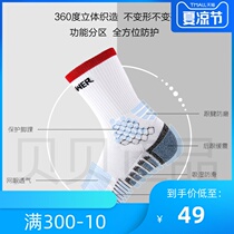 I can all-around football socks non-slip shock absorption moisture wicking anti-wear points left and right foot ball socks mid-tube socks 