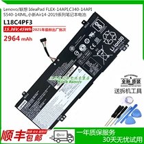 Original fitting Lenovo Ideapad C340-14API FLEX-14API S540-14IML notebook battery