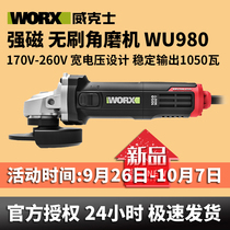 Wickers WU980 brushless angle grinder electric handheld high-power grinder cutting slotting polishing grinder