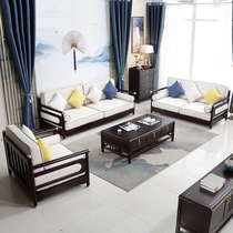 New Chinese solid wood sofa Living room Combined modern folk Zen Mind 1 2 3 Wood Gabb Sofa Suite Furniture