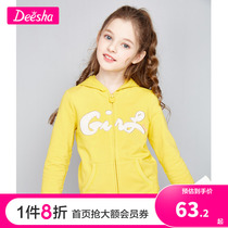 Whistles Child Clothing Girl Jacket 2022 Spring Autumn Season New CUHK Childrens Thin-Baby Blouse Baseball Suit