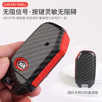 Suitable for Kia car key bag K3 smart run K4 Sorento K5 Kaishen KX3 buckle ks5 set k3s protective shell male