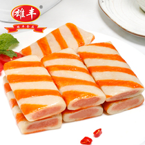 Xiongfeng Sandwich Crab Steak Crab Stick 2500g Hot Pot Catering Factory Ingredients Wholesale Snack Shop Food