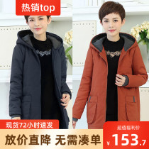 Middle-aged womens Korean version of cotton coat medium-long fat mother warm jacket Large size womens winter silk cotton jacket