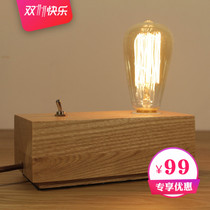 Simple solid wood creative personality gift fashion log Edison light bulb bedroom bedside desk dormitory small table lamp