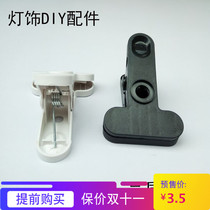 Clip table lamp Lamp holder Lighting lamps DIY accessories Learn LED lamp designers lamp Home Black white lamp