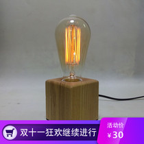Bedroom bedside solid wood simple modern creative desk ST64 retro tungsten bulb dimming Rubik's cube small desk lamp