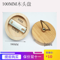Wood suction top plate with copper switch closed ring pure copper lamp holder hook DIY lighting lamp accessories chandelier etc. I