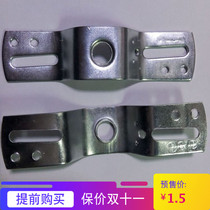 I-blade scraper lighting accessories chandelier wall lamp aisle lamp special parts hardware DIY accessories