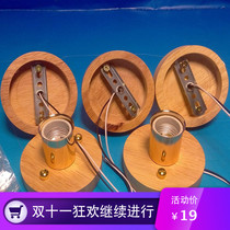 E27 screw mouth solid wood base chandelier ceiling lamp holder wrought wall lamp holder aisle lamp accessories DIY log