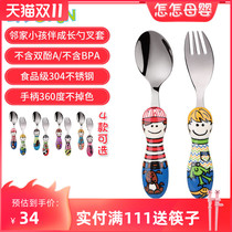 American Eat4Fun Yi Rice Childrens Tableware Spoon Stainless Steel Spoon Plate Kids Soup Baby Soup Baby Spoon Fork Set