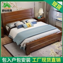 New Chinese solid wood bed 1 8 meters double bed 1 5 simple modern furniture Master bed High box storage bed Wedding bed