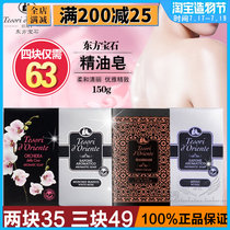 Italy imported Oriental gem essential oil soap Orchid Turkish white musk Last medicine fragrance moisturizing moisturizing