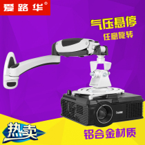 Ailuhua projector bracket wall mounted projector hanger air pressure telescopic lifting ceiling universal rotating universal wall frame