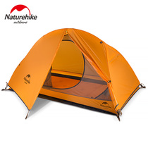 NH mobile customer outdoor single tent Ultra-lightweight carrying 2 people double riding field 1 person camping rainproof camping tent