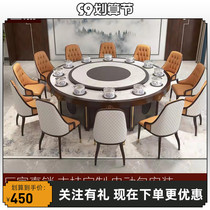 Hot pot table induction cooker one person one pot small hot pot hotel new Chinese solid wood electric dining table large round table