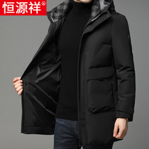 Hengyuanxiang middle-aged down jacket male long-term middle-aged fathers thick warm casual mens winter coat