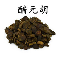 Chinese herbal medicine vinegar Yuan Hu Yuan Hu Roasted Meta hut Fumitory Meta Hu Sheet Bulk 500 gr 3 catty