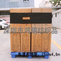 Pallet strap Logistics strap Logistics stretch film Forklift pallet strap Velcro strap Bandage strap