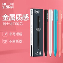 Newse Rotary gel pen Student office stationery signature pen black pen carbon pen Business water pen 0 5mm rotary office writing