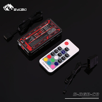 By 12V RGB fan light controller hub Remote control motherboard Sync light control module B-RGB-C8
