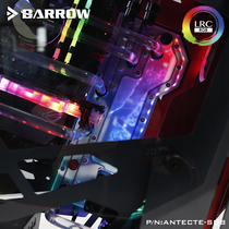 Barrow Antitanic Phantom Waterboard Waterway Plate Diversion Board Desktop Computer Water Cooled Radiator Accessories