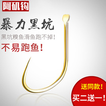 Titanium alloy Aji hook small fish hook not easy to run fish new improved crucian carp hook without thorns thin gold sleeves bulk new Kanto