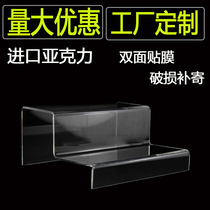 Acrylic shoe display rack bag rack Shoe store shelf ladder display rack Hand-made model casual shoe bracket