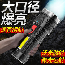 Flashlight charging outdoor super bright xenon lamp household portable super long battery life multi-function led far spot lamp