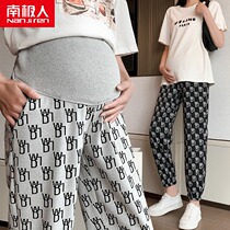 Antarctic pregnant women casual pants spring and autumn loose fashion drag abdomen ankle-length pants pregnancy tide mother pants summer