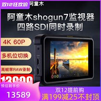 ATOMOS Astro boy SHOGUN 7 4K monitor RAW recorder 7 inch high bright screen 4 way switch