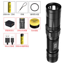 NITECORE Knight Kohl EC23 super bright bright light outdoor high flow bright small straight high-performance flashlight