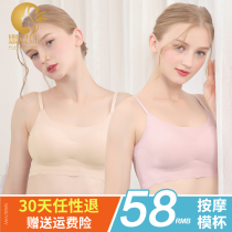 Thin Japanese underwear womens bra gathered without rims sports shockproof running bra beauty vest sleep anti-light