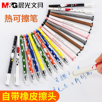 Morning light hot erasable pen 0 5 Primary school students with easy sassafras magic erasable gel pen 0 38 0 35mm black crystal blue refill for the core cartoon cute creative Meng stationery set wholesale