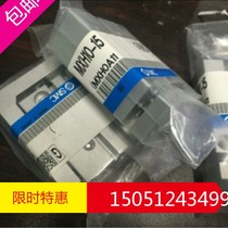 The new original dress for the MXH10-15